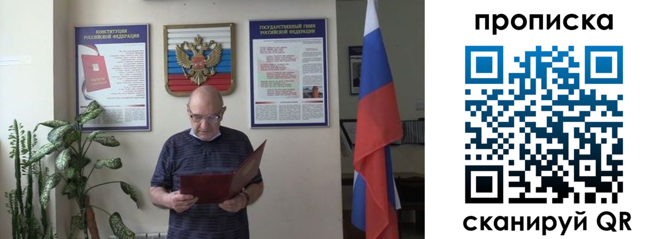 регистрация для дет. сада в Навашино