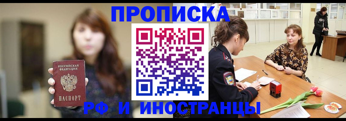 найти адрес прописки в Навашино