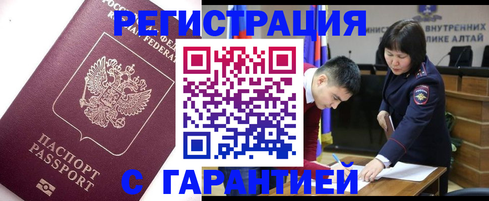 прописка от собственника в Навашино