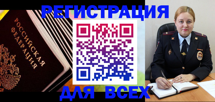 регистрация для дет. сада в Навашино