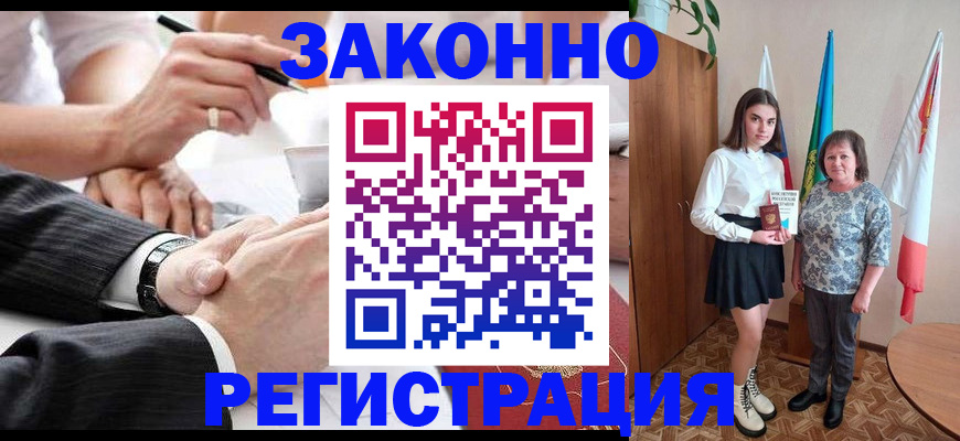 миграционный учет в Навашино