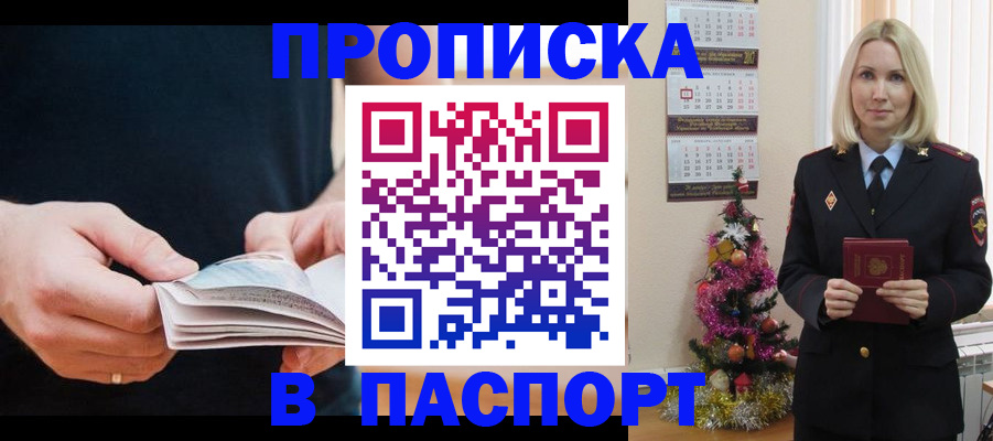 миграционный учет в Навашино