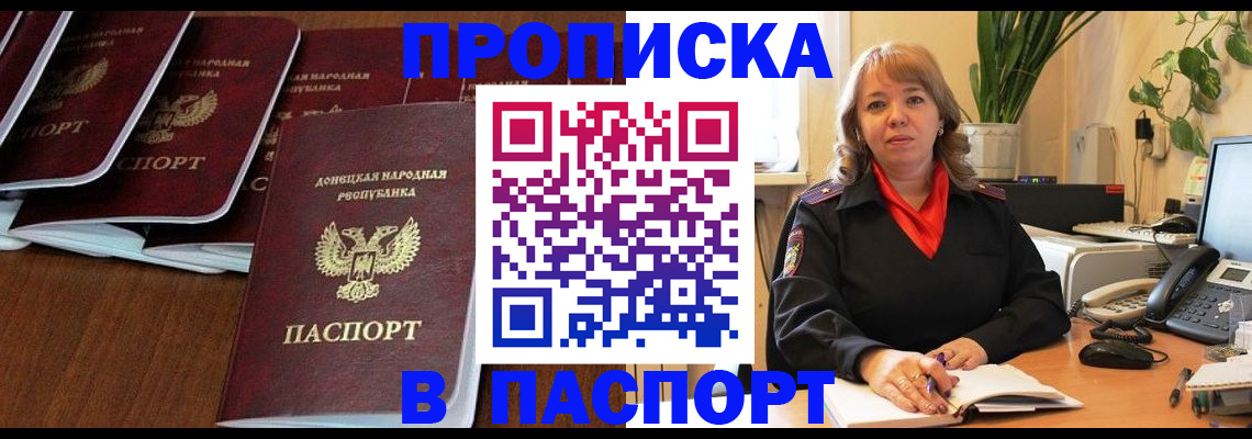 регистрация для школы в Навашино
