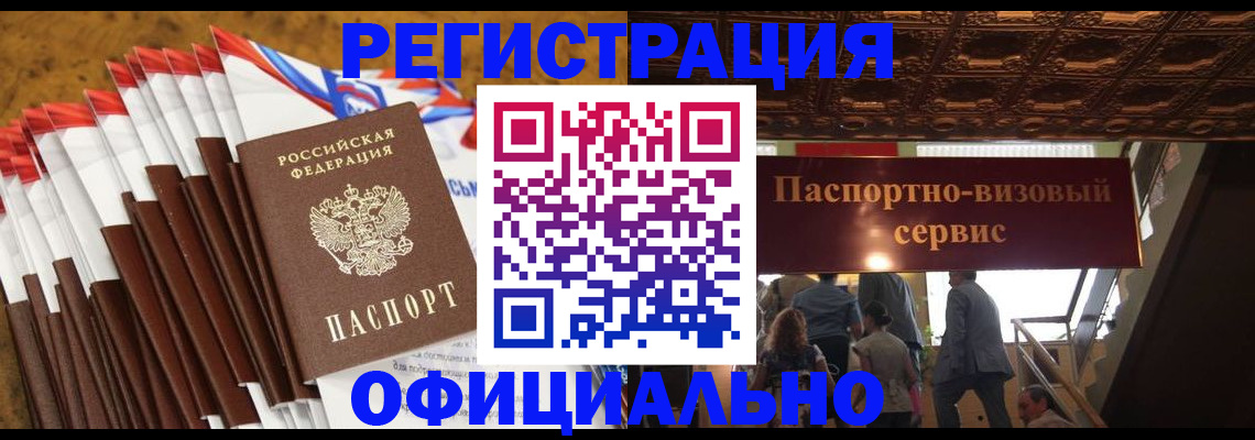 пропишу в квартире в Навашино