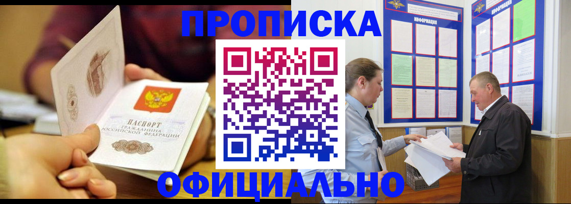 регистрация для дет. сада в Навашино