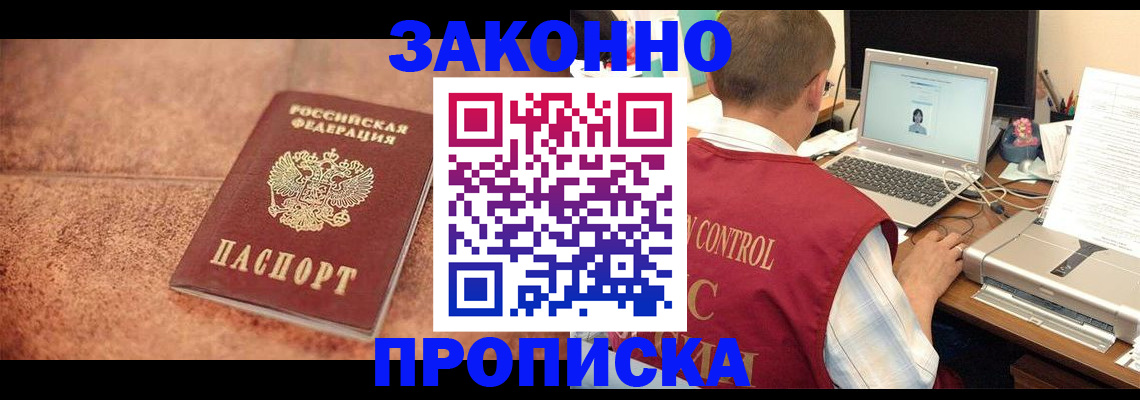 регистрация для школы в Навашино